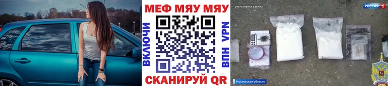 Купить наркотики Жуков АМФЕТАМИН  Мефедрон  Гашиш  Каннабис  КОКАИН  Alpha PVP 