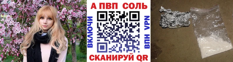 Альфа ПВП крисы CK  Жуков 