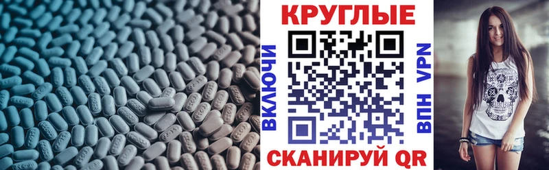 ЭКСТАЗИ 280мг  что такое наркотик  Жуков 