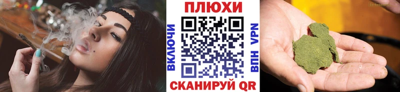 Гашиш хэш Жуков