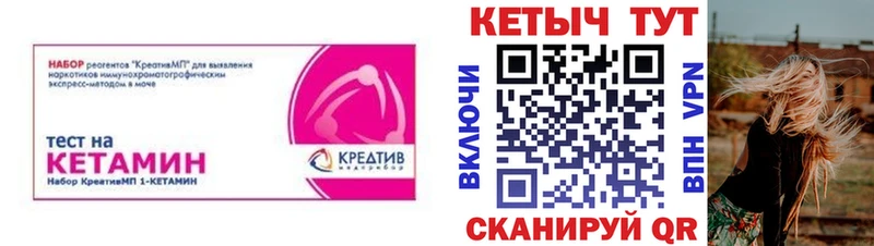 что такое наркотик  Жуков  Кетамин VHQ 