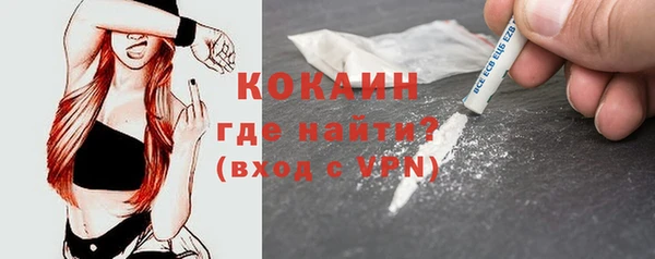 кокаин перу Алексеевка