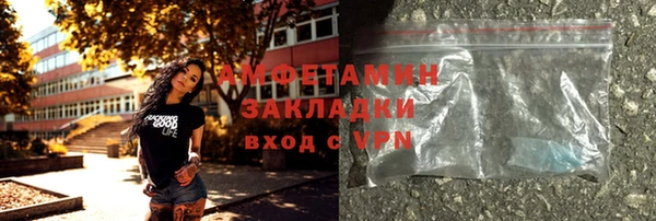 мет Семёнов