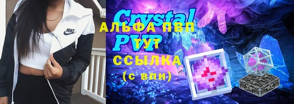 первитин Семикаракорск