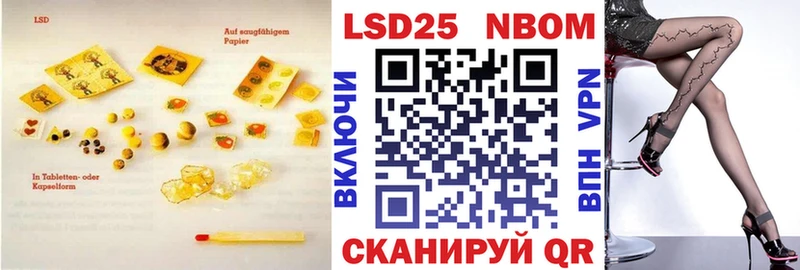 ЛСД экстази ecstasy  Жуков 