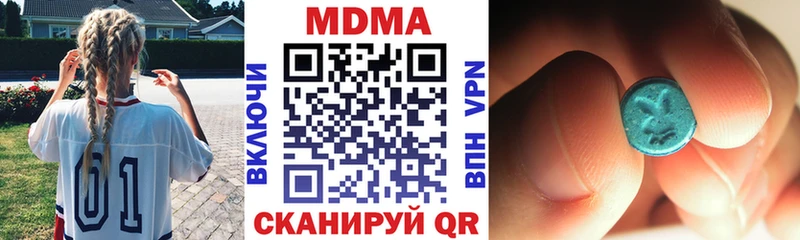 MDMA Molly  Жуков 