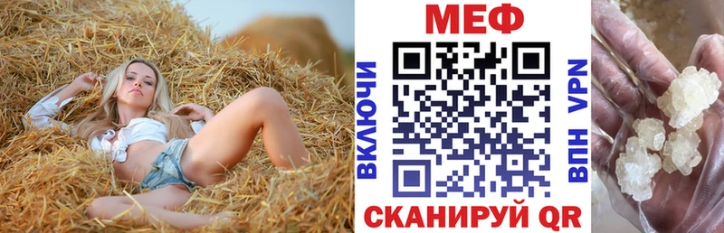 МЯУ-МЯУ 4 MMC Жуков