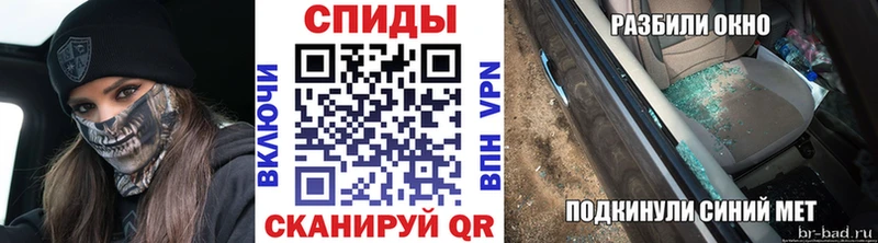 как найти закладки Жуков гидра зеркало Первитин мет