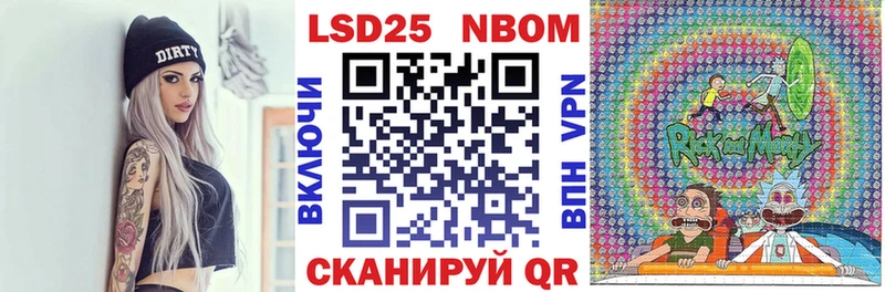 MEGA рабочий сайт  что такое   Жуков  Марки 25I-NBOMe 1500мкг 